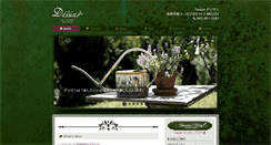 Desktop Screenshot of hair-dessin.com